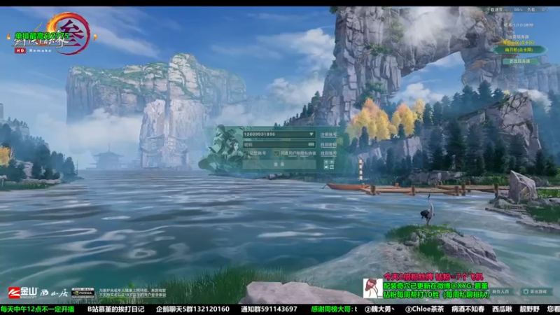 【2022-12-27 18点场】慕堇丶：今天送永久包子铺虎仔！