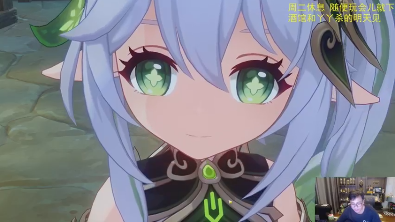 【2022-12-27 13点场】衣锦夜行：周二休息不播