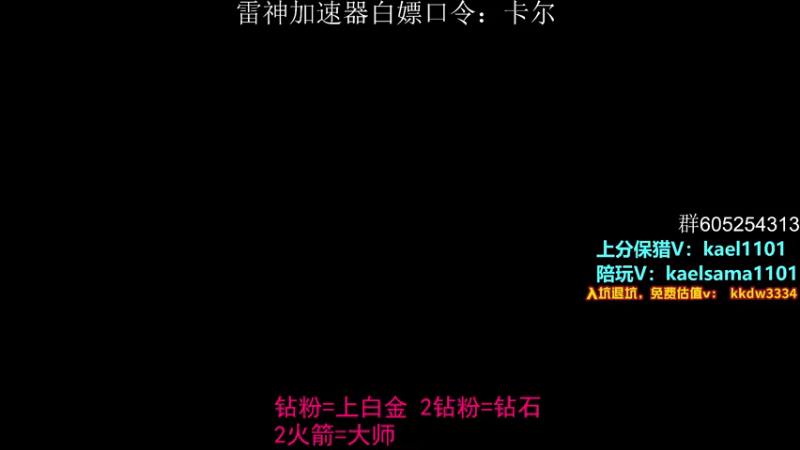 【2022-12-26 23点场】YW三冰卡尔：【卡尔】回来了 薄纱 双倍亲密！