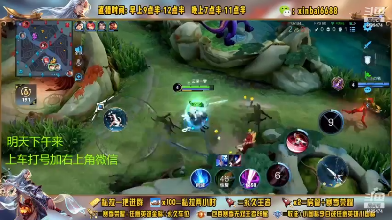 【2022-12-27 08点场】信白丶李白导师：国服李白 单排100-120星教学