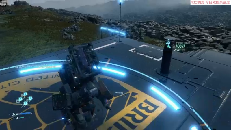 【2022-12-27 17点场】肥尸：【死亡搁浅】快递小哥上线