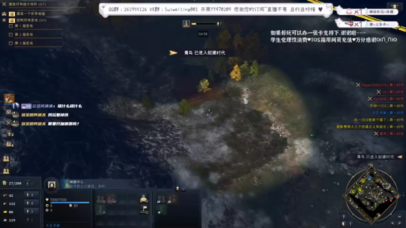 【2022-12-26 20点场】顾非池：顾非池不开播身上好像有火矛在爬