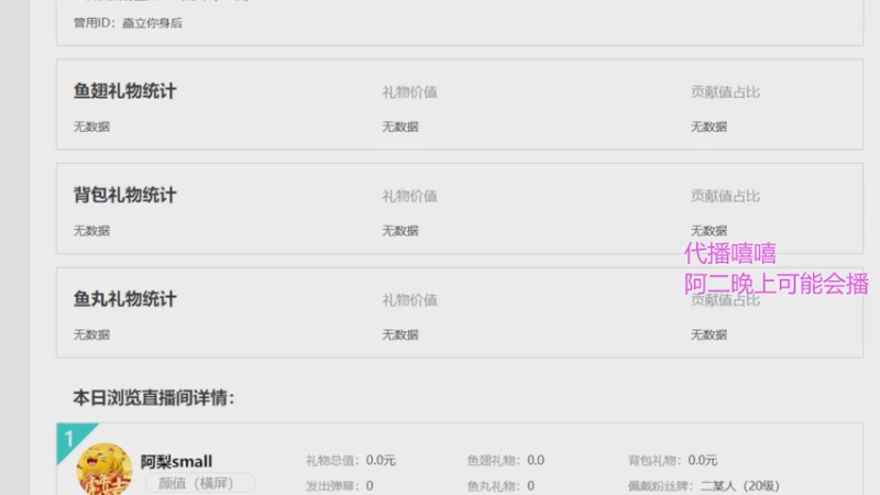 【2022-12-27 16点场】阿二Ayer：白银双倍：iAyer代播