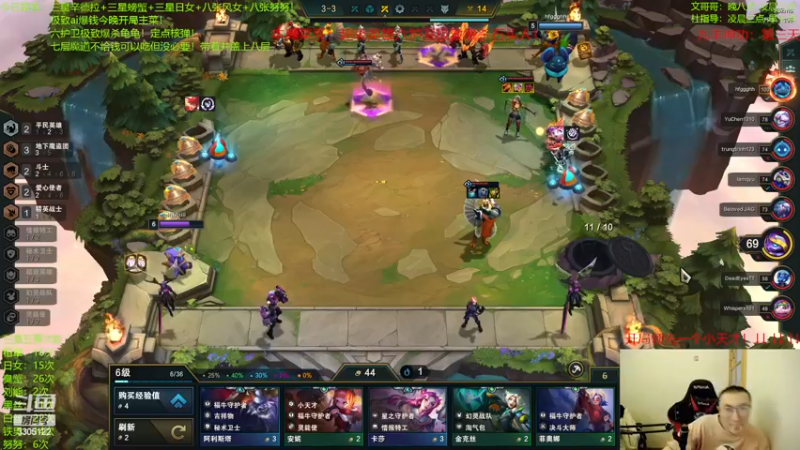 【2022-12-27 00点场】丸子头的文哥哥：超级英雄六护卫极致爆杀石头人！