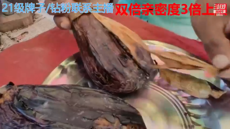 【2022-12-27 08点场】呆妹儿小霸王：【黄金3倍】：一起see