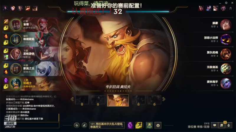 【2022-12-24 16点场】我是一个逗比呀：录着好玩的，自己看