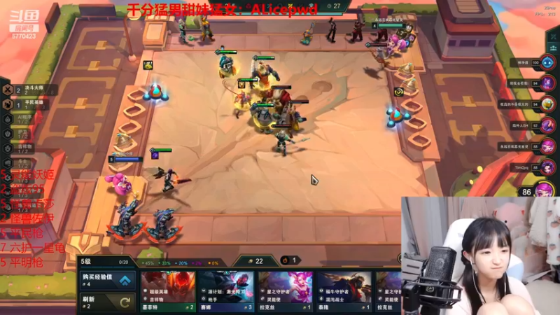 【2022-12-27 04点场】塔莉娅QAQ：钻石双倍！甜心小塔塔来啦！