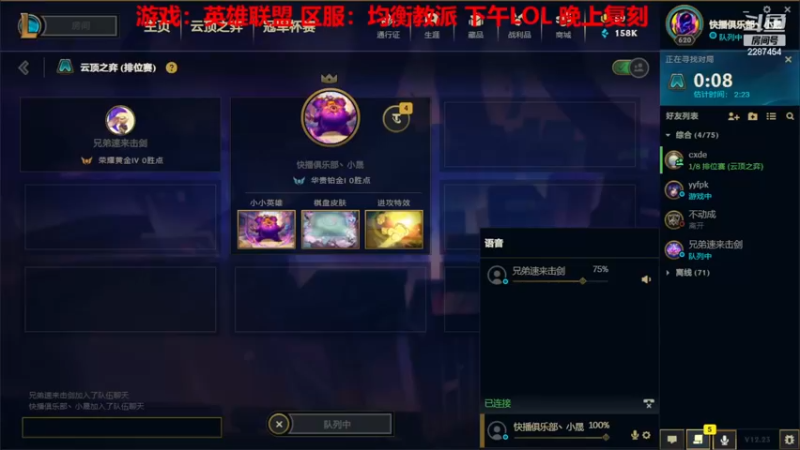 【2022-12-22 12点场】淼小晟：小晟：玩游戏就是要啸着玩！