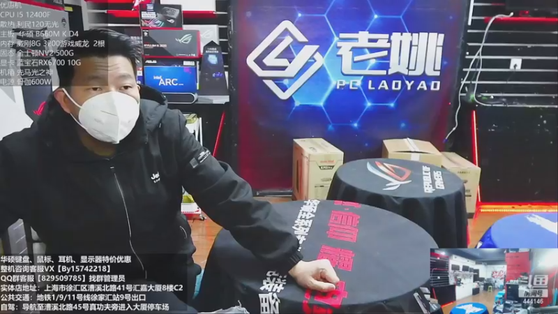 【2022-12-27 09点场】上海老姚：每天都是双十一。每天都是活动中