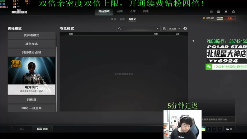 【2022-12-27 20点场】4AM小海xx丶：（双倍亲密度）701990游戏室