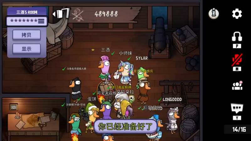 【2022-12-27 20点场】野生小师妹：【双倍】斗鱼第一笨嘴