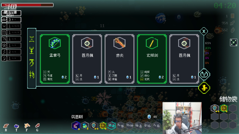 【英雄联盟】东北大鹌鹑的精彩时刻 20221227 00点场