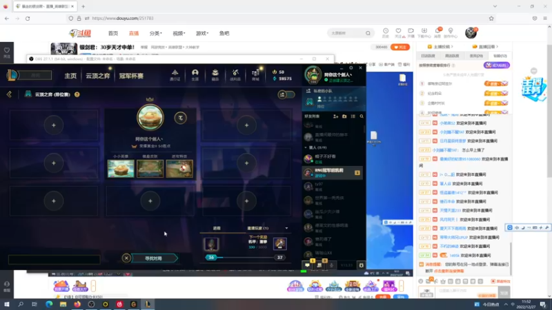 【2022-12-27 11点场】暴走的银剑君丶：银剑君：30岁天才中单！