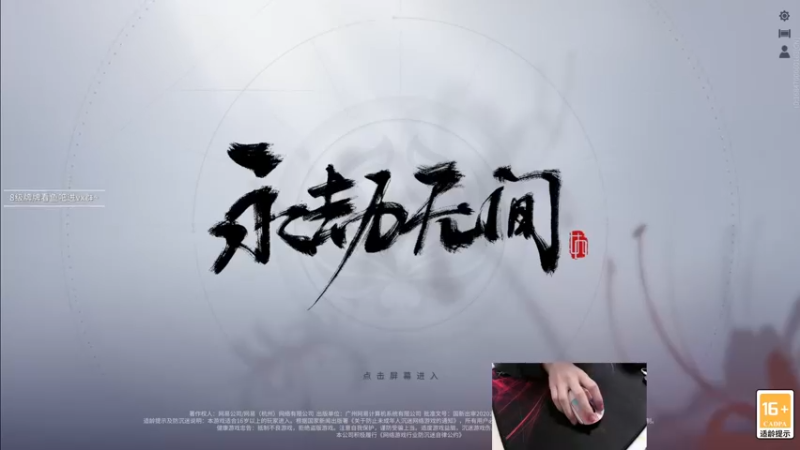 【2022-12-26 15点场】九二楷之丶92K：今日双倍亲密度~最近晚上冲榜不来~