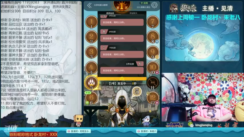 【2022-12-26 21点场】见清king：大师场S24，狼美骑士，开杀！