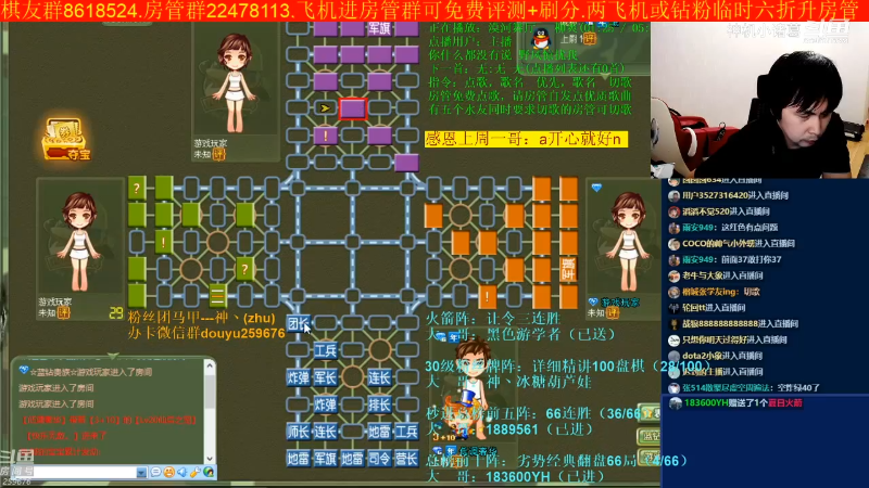 【四国军棋】神机小诸葛的精彩时刻 20221227 14点场