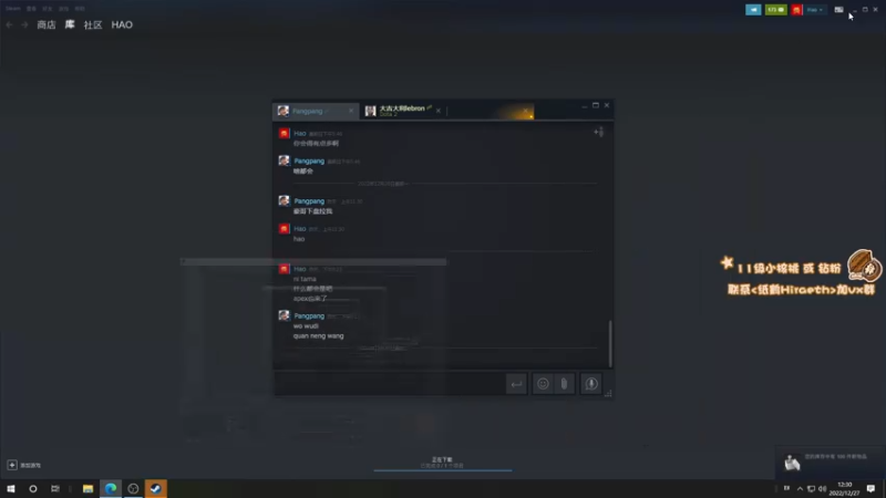 【2022-12-27 12点场】sakira丶hao：纯粹的dota4+2