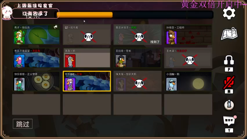 【2022-12-26 20点场】昔恩小姐姐：【小奶团】今天白银双倍开启中~