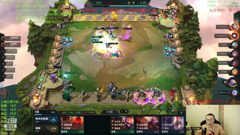 【2022-12-27 02点场】丸子头的文哥哥：超级英雄六护卫极致爆杀石头人！