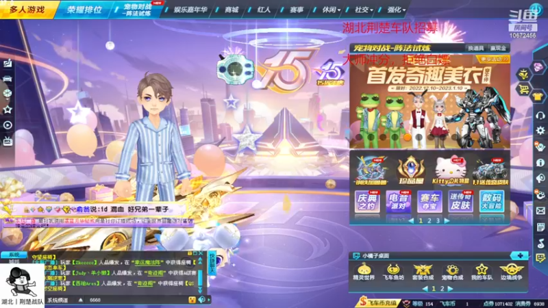 【2022-12-17 16点场】荆楚丶千棋：上号，流畅又清晰