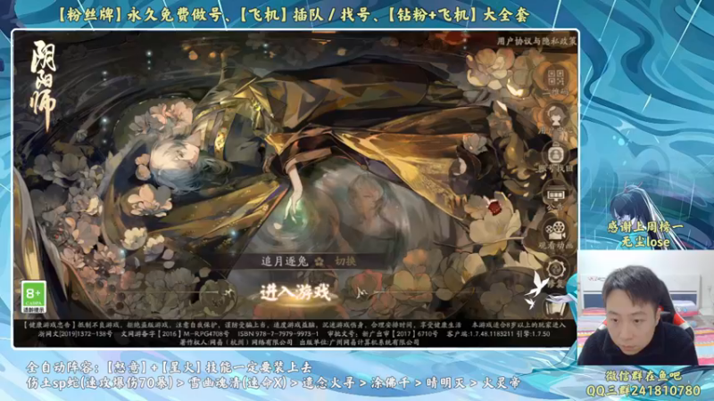 【2022-12-27 19点场】血墨丶：【墨哥】来这里开心就好！