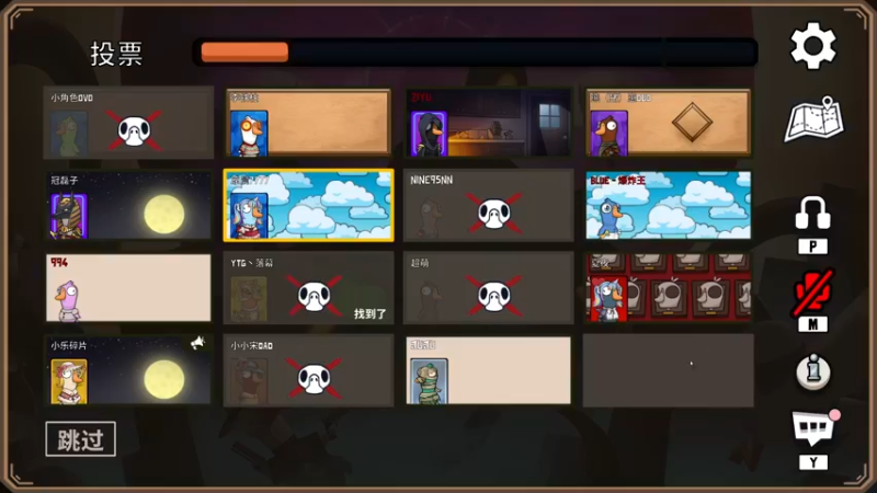 【2022-12-27 00点场】BLUE呀丶：22点五排然后鹅鸭杀~