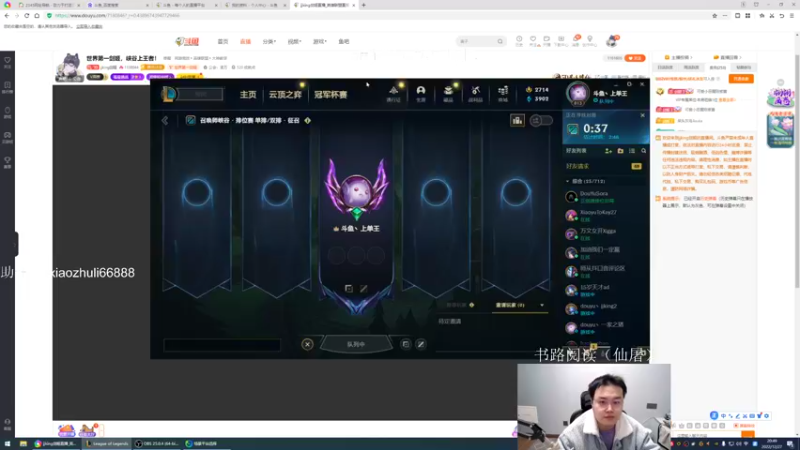 【2022-12-27 20点场】jjking剑姬：世界第一剑姬，峡谷上王者！