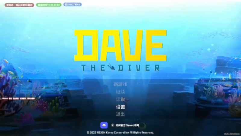 【2022-12-24 15点场】大黑单机：萌新初见，很新的啦，周末潜水员戴夫