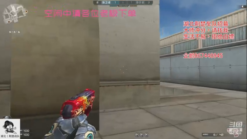 【2022-12-23 12点场】荆楚丶千棋：解说S14车王比赛