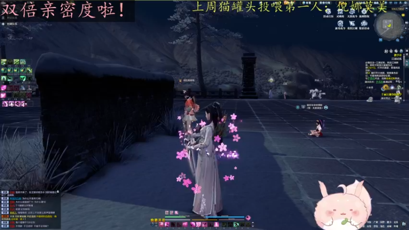 【2022-12-27 01点场】莫药师：双倍亲密度啦！！！！！！