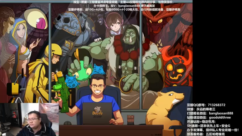 【2022-12-27 18点场】棒老三：亲爱的，有你才精彩！