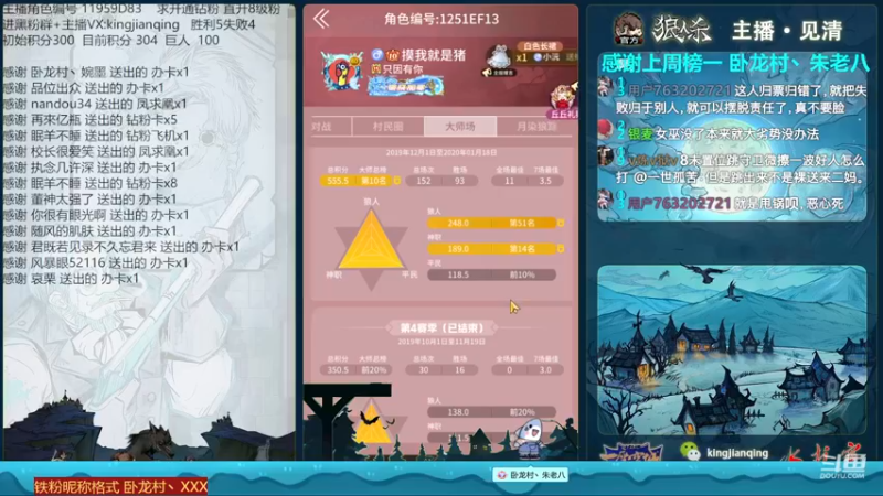 【2022-12-27 01点场】见清king：大师场S24，狼美骑士，开杀！