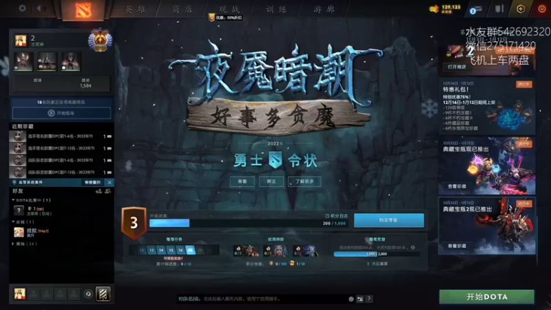 【2022-12-26 14点场】小粥泥浆：关键词:哈斯卡来咯！