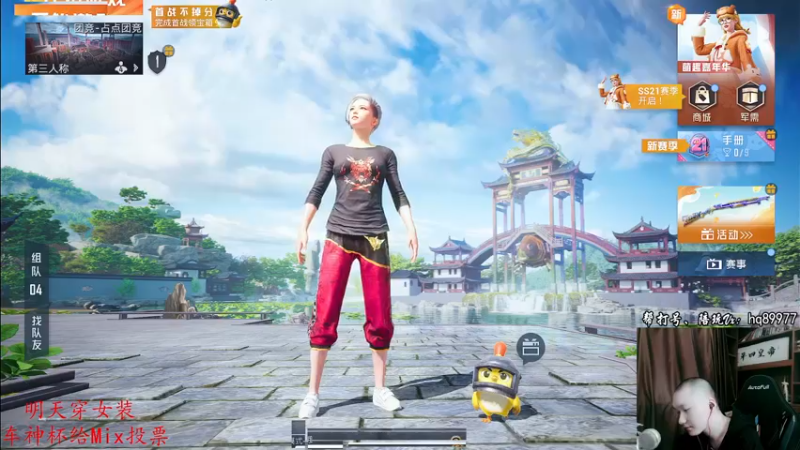 【2022-12-27 18点场】Dy合群：【新赛季奋发图强猛冲战神】