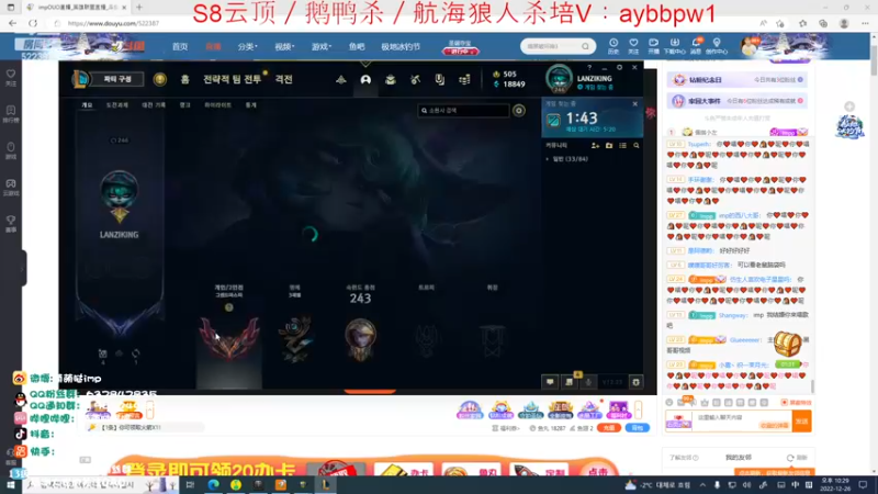 【2022-12-26 22点场】impOUO：上9楼上9楼上9楼上9楼上9楼上9楼上9