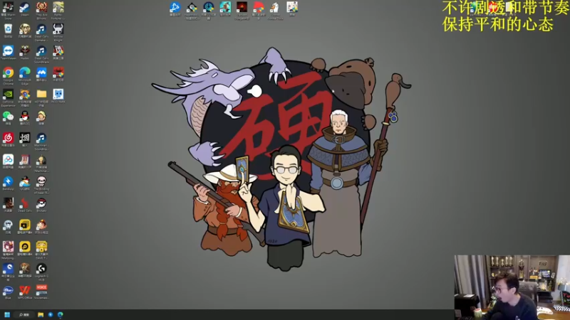 【2022-12-27 11点场】衣锦夜行：周二休息不播