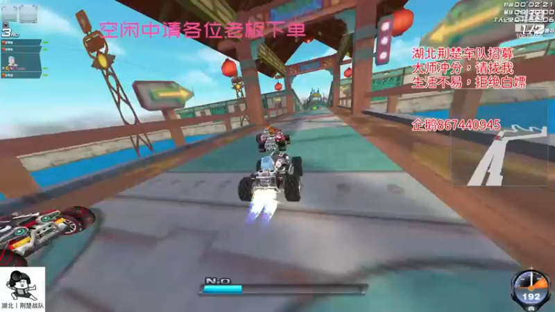 【2022-12-21 23点场】荆楚丶千棋：哎呀，你干嘛呀