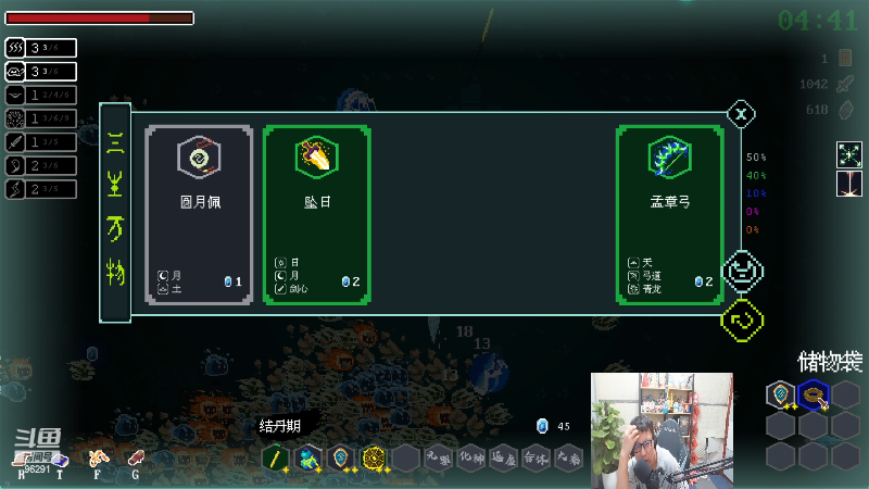 【英雄联盟】东北大鹌鹑的精彩时刻 20221227 00点场