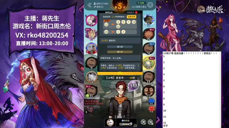【2022-12-27 19点场】蒋先生KG21：狼神的血脉永远不会消亡！