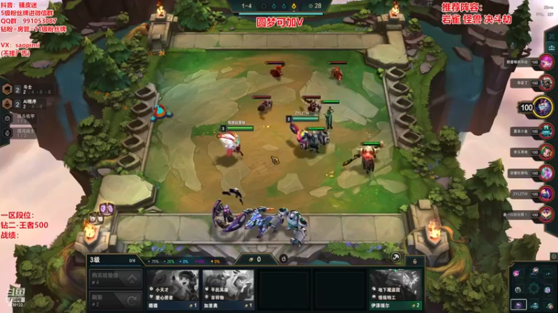 【2022-12-27 20点场】骚皮迷呀：圆梦之王：鸟盾劫
