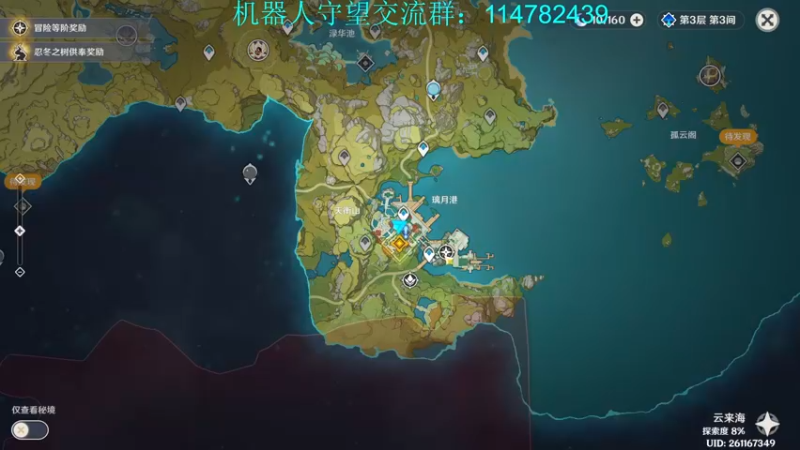 【2022-12-27 18点场】训练把场机器人：身体不舒服，小播一下