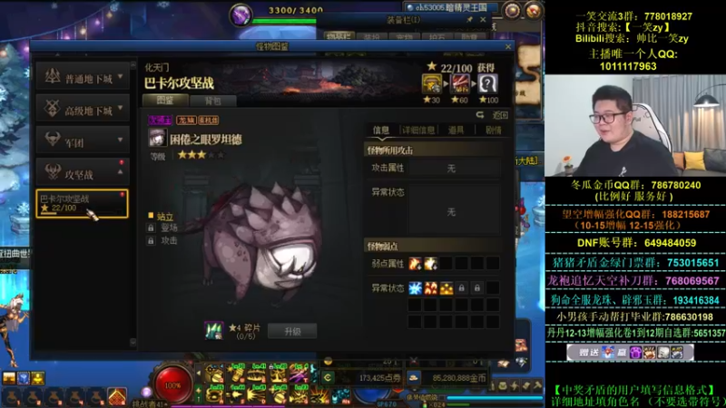 【2022-12-27 20点场】一笑zy：弄个超级爆发女弹药！