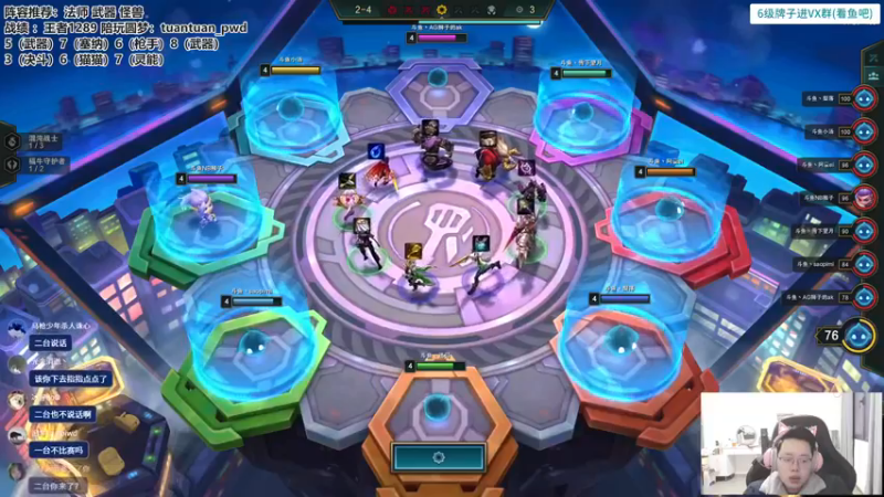 【2022-12-27 16点场】迅哥丶雨霖铃：TOC前哨赛斗鱼预选赛！