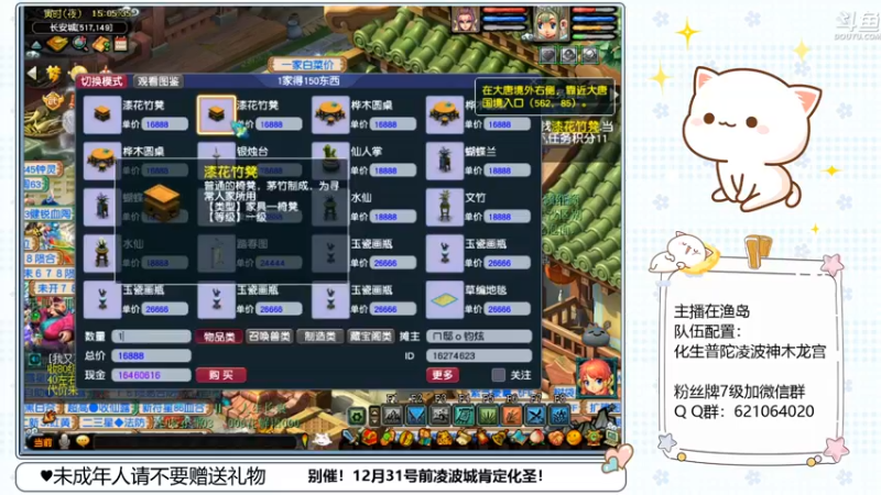 【2022-12-27 15点场】猪猪小仙女呀：阿猪的凌波城化圣之旅~