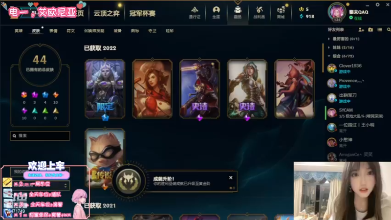 【2022-12-26 18点场】天菜少女涵涵子：还活着，兄弟们~