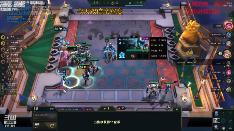 【2022-12-27 10点场】NB丶小飞：小飞：今天能回1000吗