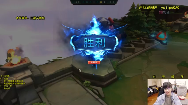 【2022-12-27 04点场】阿涛皎月Carry：一歪：你的深夜整活靓仔伴侣！