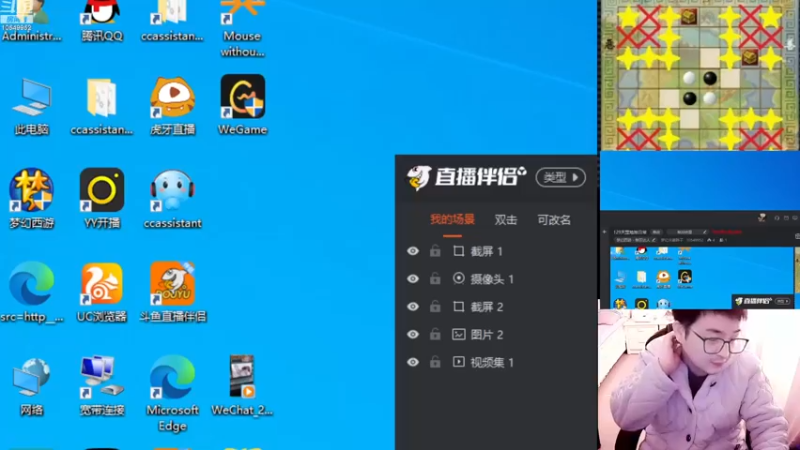 【2022-12-27 11点场】梦幻夫妻胖子：129天罡地煞日常