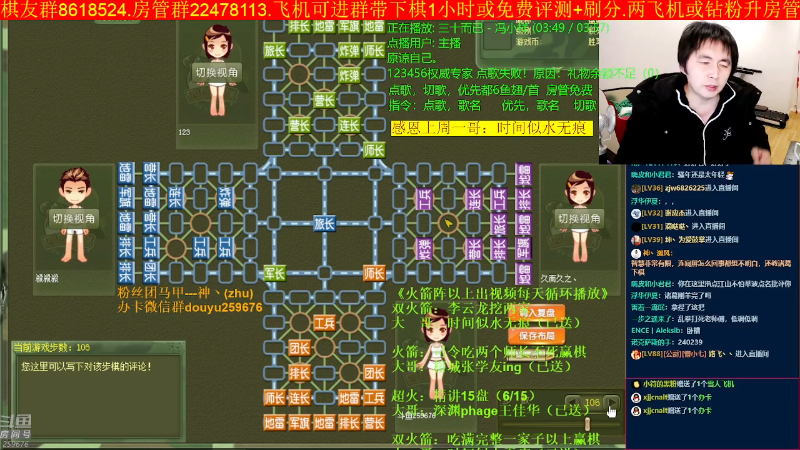 【四国军棋】神机小诸葛的精彩时刻 20221227 22点场