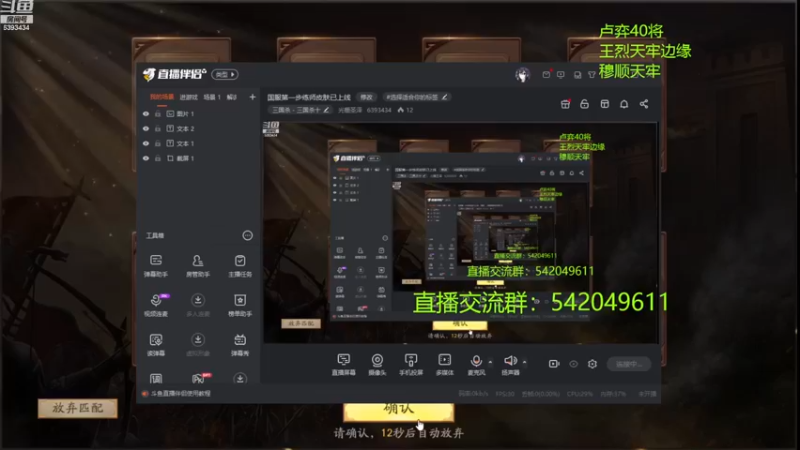 【2022-12-22 21点场】光栅圣泽：国服第一步练师皮肤已上线